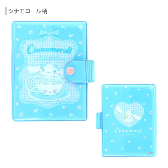 sanrio（サンリオ） サンリオキャラクターズ シールバインダー 4柄 [M