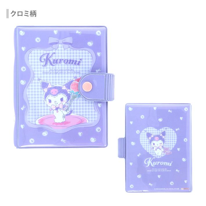 sanrio（サンリオ） サンリオキャラクターズ シールバインダー 4柄 [M