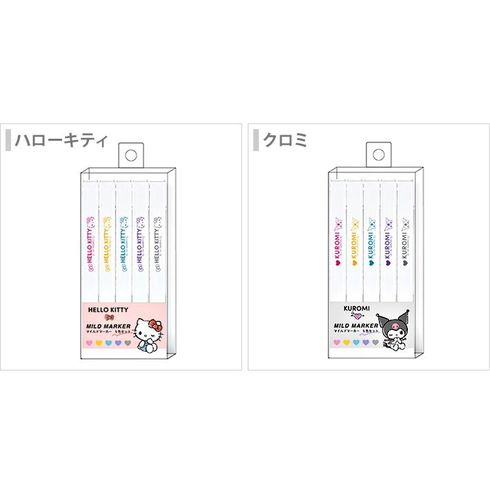 サンリオマーカーペンセット Ohuhu×サンリオキャラクターズ】あの人気マーカーペンとサンリオ