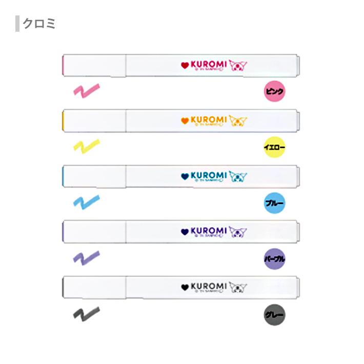 sanrio サンリオキャラクターズ マイルドマーカーペンセット 5色