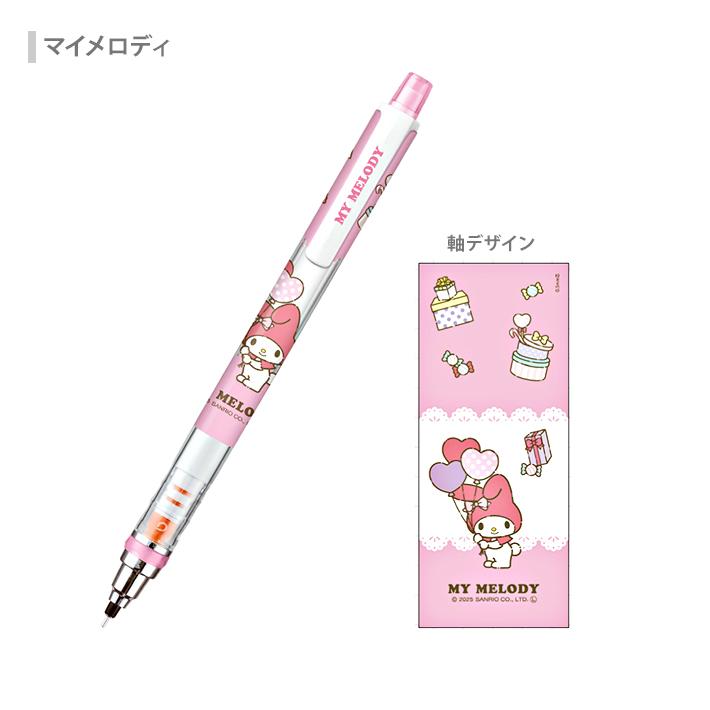 sanrio（サンリオ） サンリオキャラクターズ クルトガ シャープペン