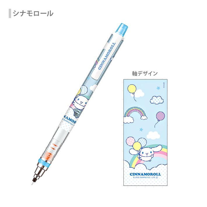 sanrio（サンリオ） サンリオキャラクターズ クルトガ シャープペン