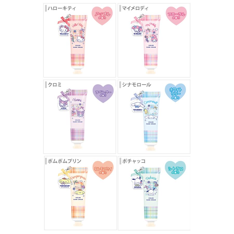 sanrio（サンリオ） サンリオキャラクターズ カラー ハンドクリーム