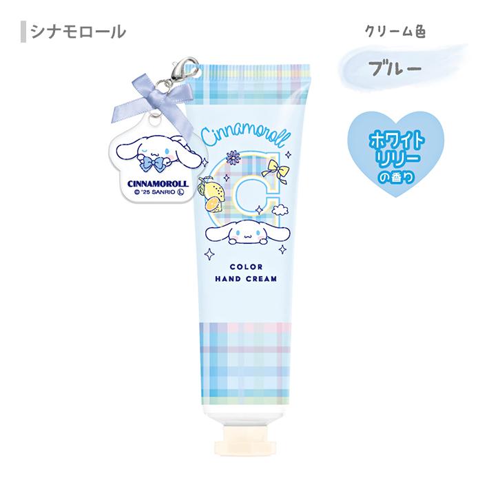 sanrio（サンリオ） サンリオキャラクターズ カラー ハンドクリーム