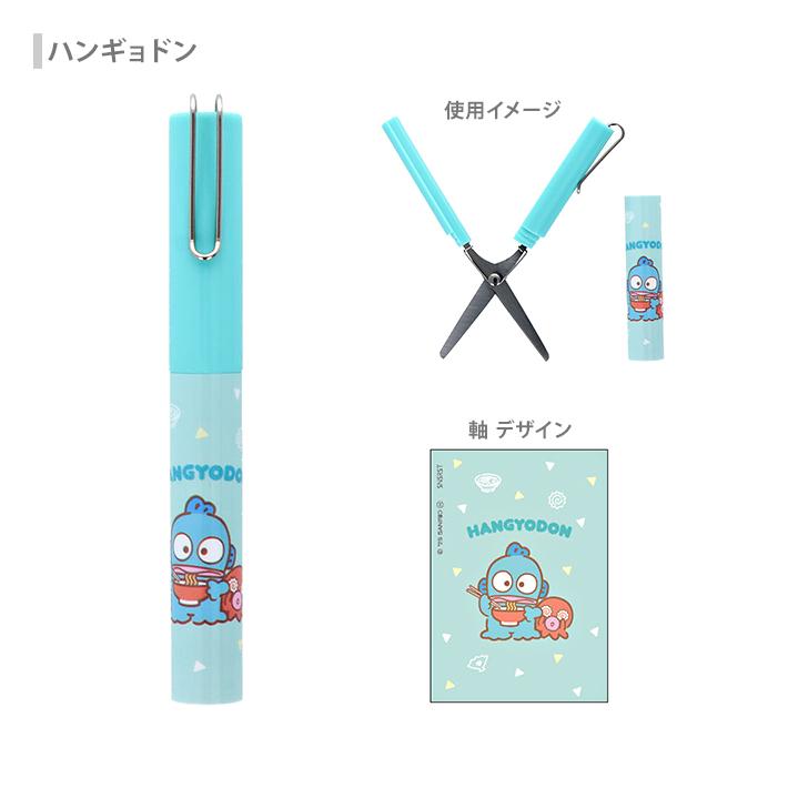 sanrio（サンリオ） サンリオキャラクターズ スティッキールはさみ 6柄