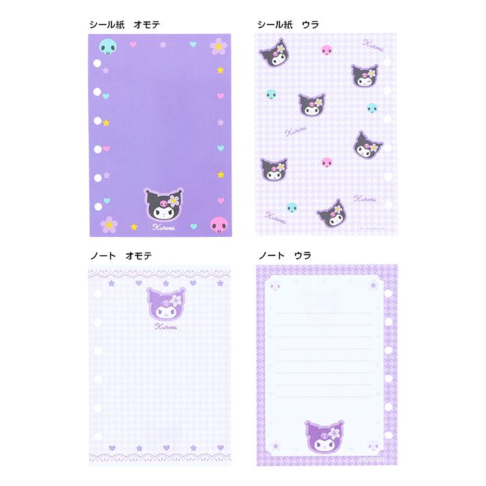 sanrio（サンリオ） サンリオキャラクターズ シール手帳 Y2K ハロー