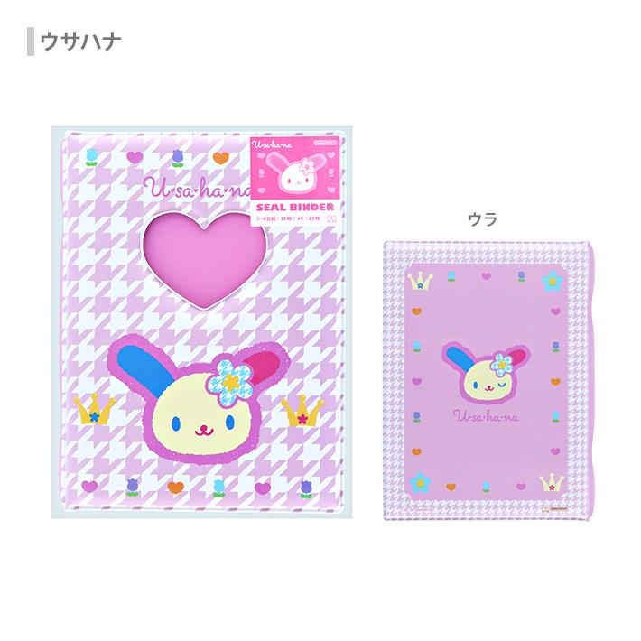 sanrio（サンリオ） サンリオキャラクターズ シール手帳 Y2K ハロー