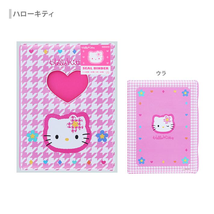 sanrio（サンリオ） サンリオキャラクターズ シール手帳 Y2K ハロー