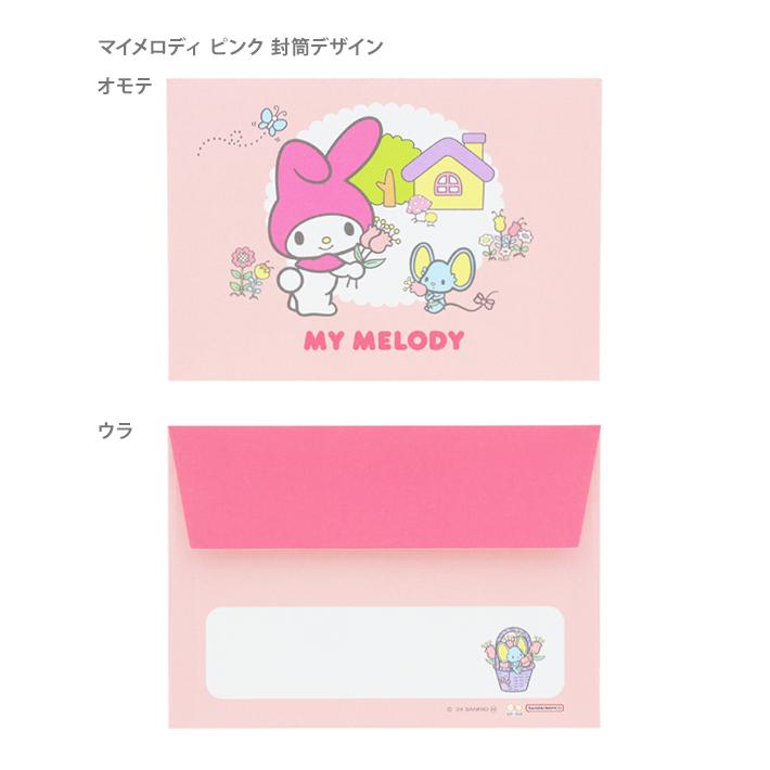 希少未開封品　サンリオ　2002 PetitKitty レターセットプッチマイク 希少未開封品 サンリオ 2002 PetitKitty レターセットプッチ