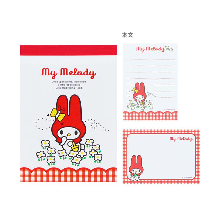 サンスター文具 サンリオキャラクターズ メモミニ 4柄 [M便 1/5