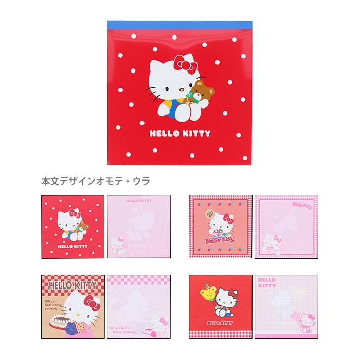 サンスター文具 サンリオキャラクターズ スクエアメモ 4柄 [M便 1/4