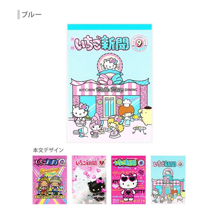 sanrio（サンリオ） サンリオキャラクターズ いちご新聞 メモA6 2