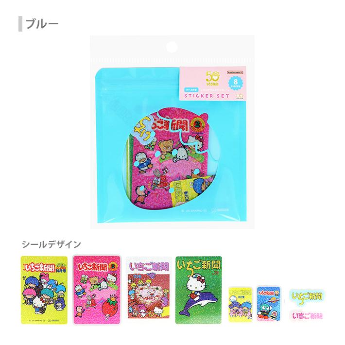 サンリオいちご新聞66部セットで サンリオ - いちご新聞 ♡6月号♡ No.664の通販 by 🍀clover🍀's
