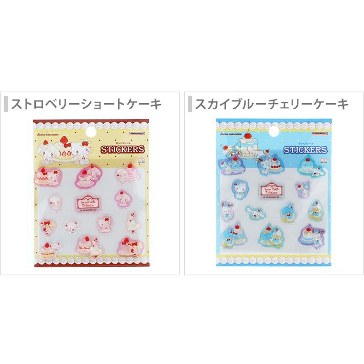 サンスター文具 サンリオキャラクターズ ぷっくりシール スイート