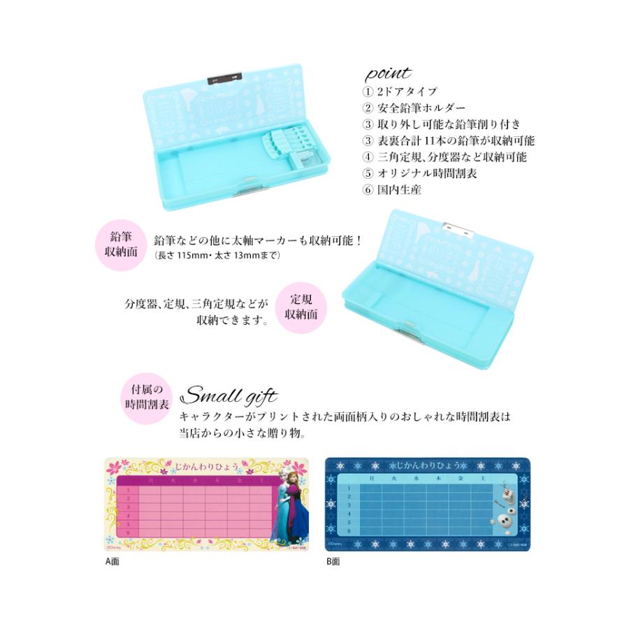 Disney（ディズニー） ディズニープリンセス アリス アナ雪 ズートピア