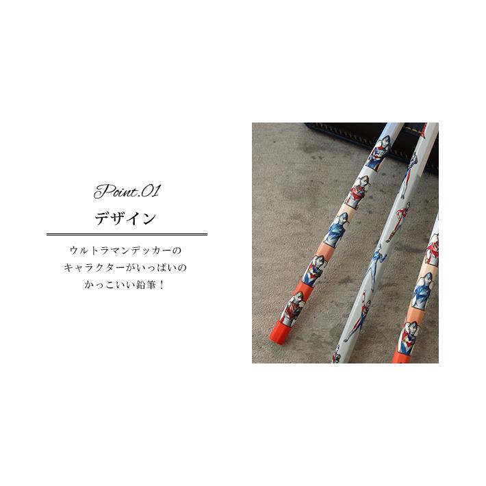 サンスター文具 ウルトラマンデッカー かきかた鉛筆 2B 12本組 SD