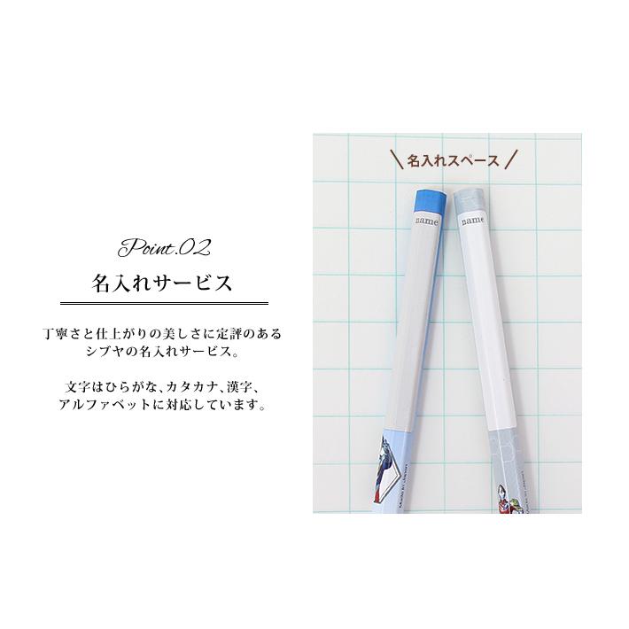 サンスター文具 ウルトラマンデッカー かきかた鉛筆 2B 12本組 SD