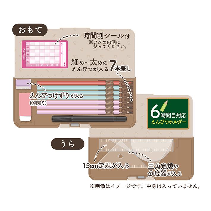クツワ（KUTSUWA） 筆箱 両面 コンパクト ふわもこあにまるず SF028