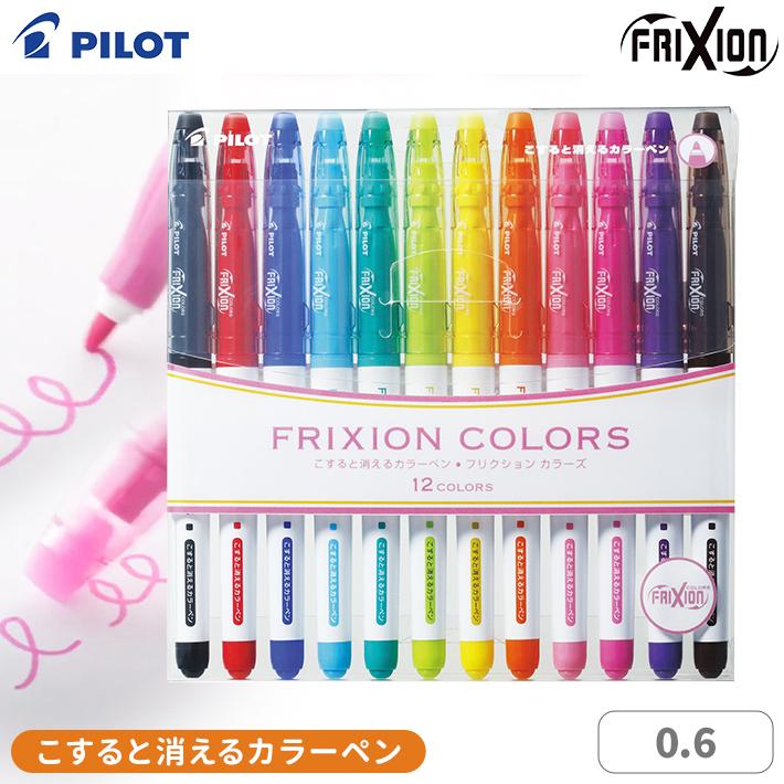 [PILOT]FRIXION COLORS　フリクションカラーズ　12色  [M便 1/2]｜net-shibuya