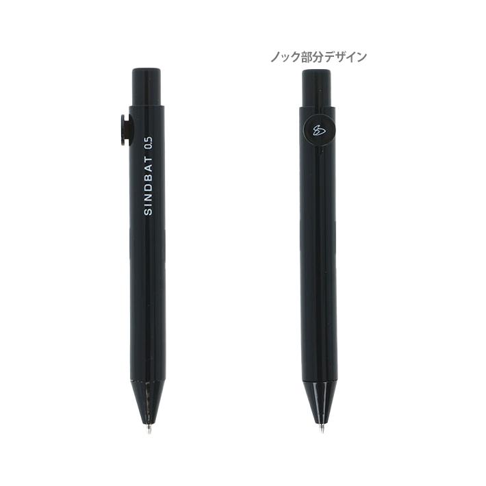 サンスター文具 替芯シャープ シンドバット 8カラー [M便 1/4