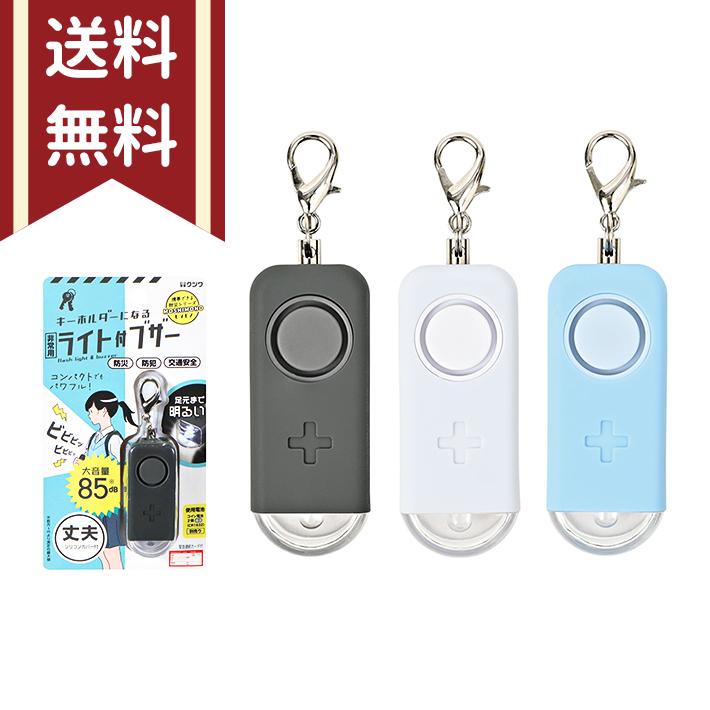 sayuさま専用 楽天市場】☆正規販売価格☆LTC（テクノ販売）電子整準LTC-RZ9X・SBZ