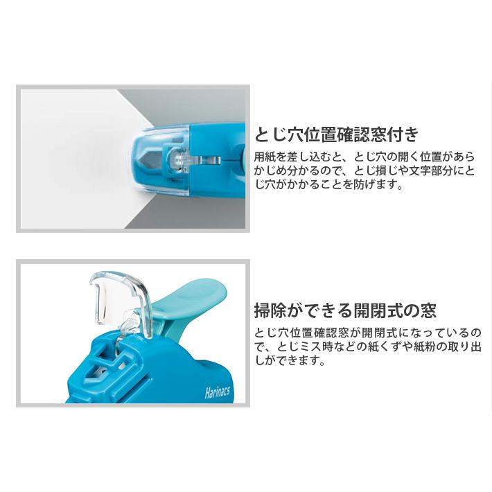 KOKUYO コクヨ 針なしステープラー＜ホッチキス＞ 5カラー ハ