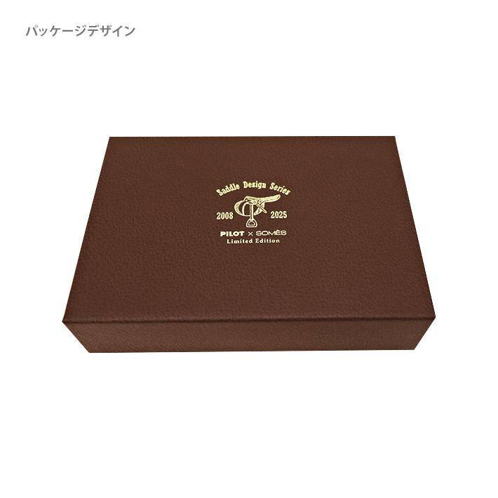 【美品】PILOT×SOMESSADDLE コラボ ペンボックス ブラウン 美品】PILOT×SOMESSADDLE コラボ ペンボックス ブラウン - メルカリ