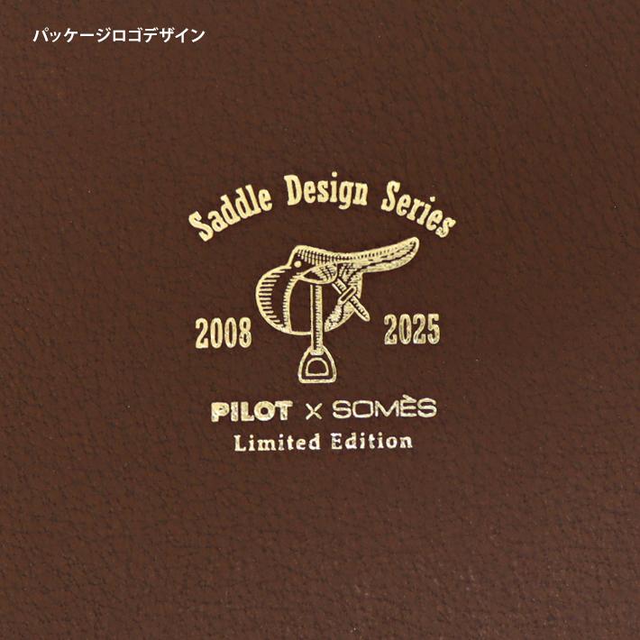パイロット×ソメス サドルデザインシリーズ　ペンシース　5本差し　2カラー　SLS-15_6