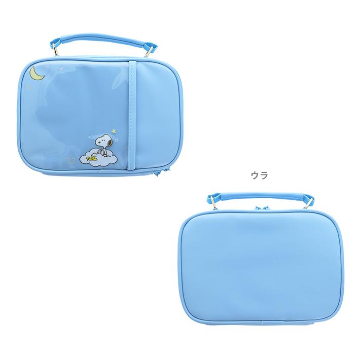 サンスター文具 スヌーピー マルチケース My collection3 2柄 [M便 1/1