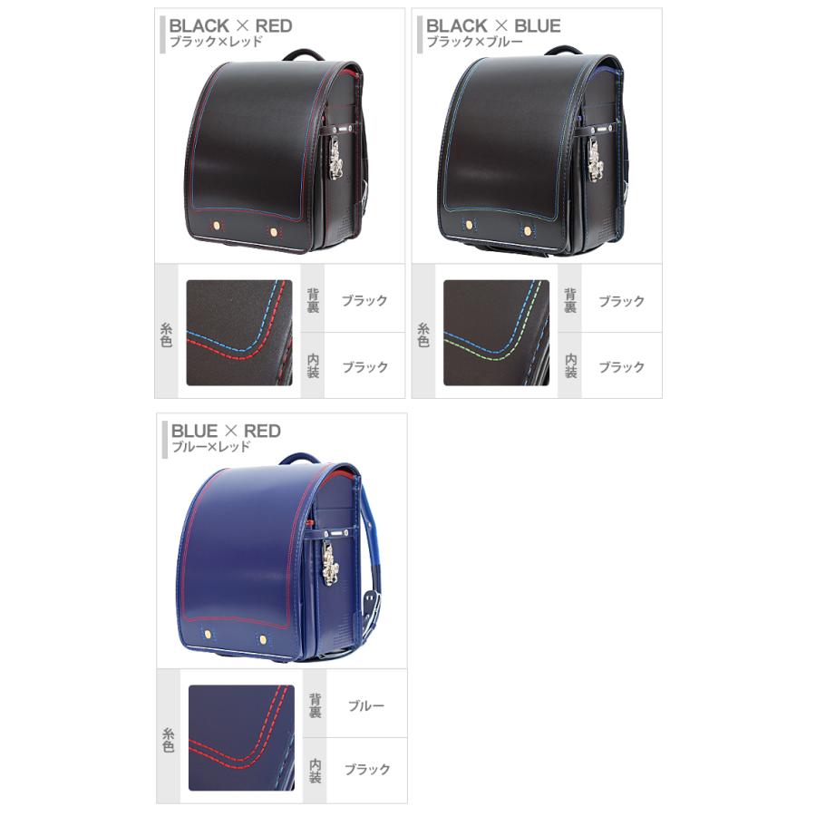 スーパーマリオ ランドセル 2025 smr4-650 : シブヤ文具 - 通販