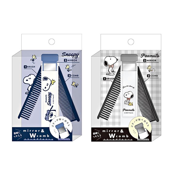 サンリオ スヌーピー ホワイトシリーズ スヌーピー ダブル ミラー SNOOPY（スヌーピー） ミラー&ダブルコーム 2柄 [M便 1/6] : シブヤ