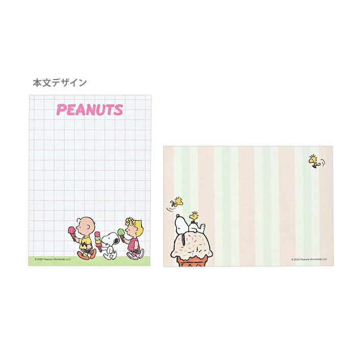 SNOOPY（スヌーピー） メモミニ [M便 1/9] : シブヤ文具 - 通販