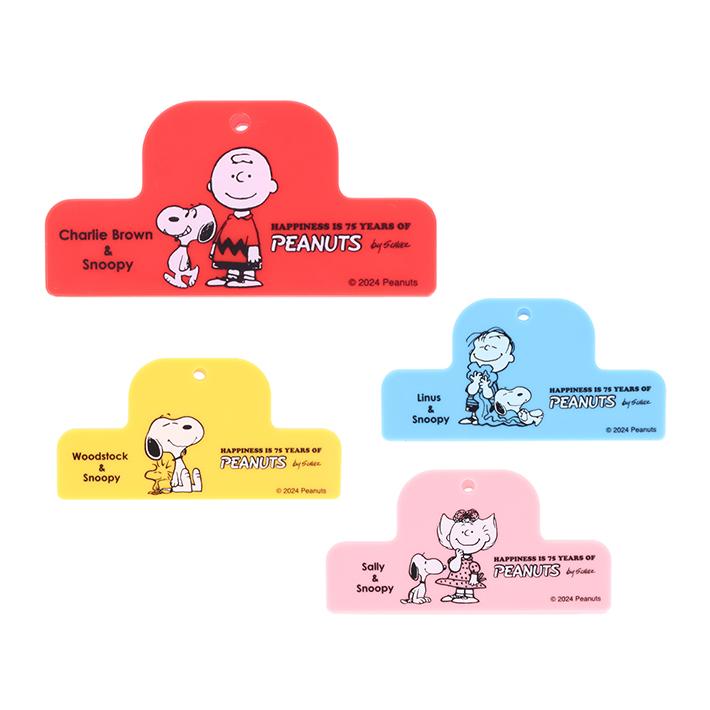 サンスター文具 スヌーピー マグネットクリップ 4柄 [M便 1/4