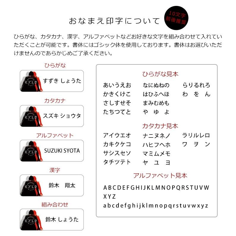 スターウォーズ、Disney  シール ディズニーランド で購入 ミッキー スターウォーズ シール
