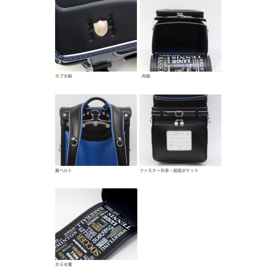 ローボード [早期購入特典名入れ]　ソロウーノ　ディープ　ランドセル　2024　solo-deep 【K9733812626】(34900円)