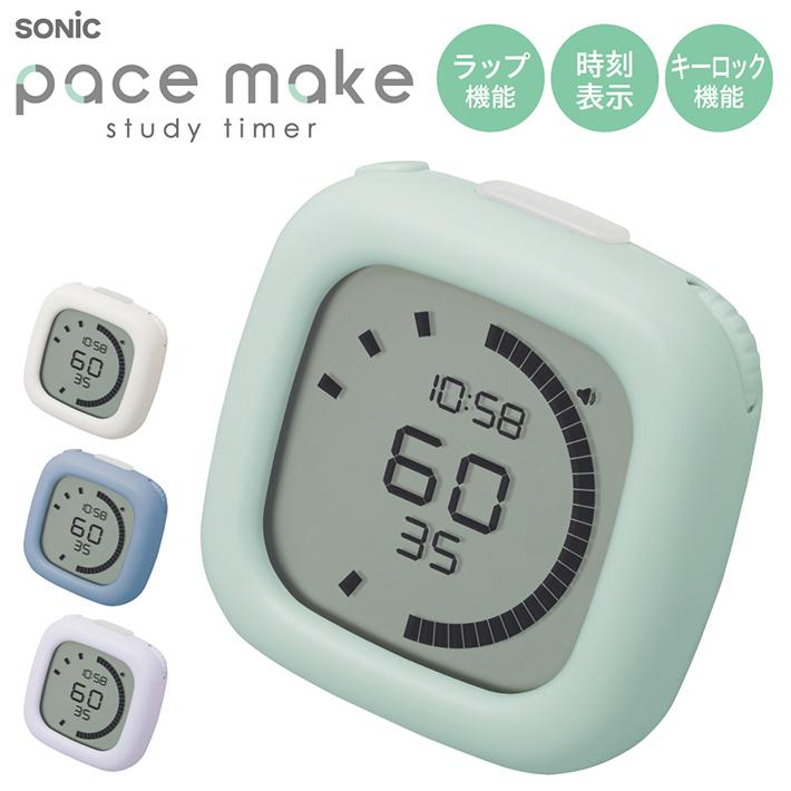 SONiC ソニック 時っ感タイマー ペースメイク ラップ機能付 SP