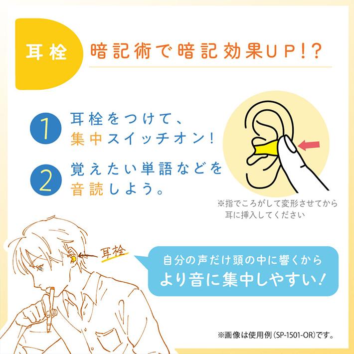 SONiC（ソニック） 速暗！3feels 3点セット SP-1501 [M便 1/2