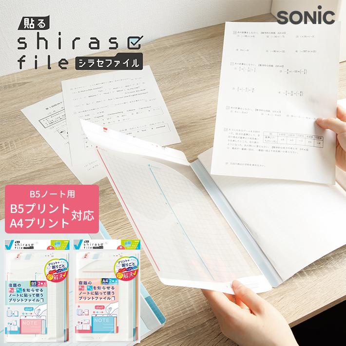 SONiC（ソニック） カドノクリップ 4個入 コーナーすっきりクリップ SP