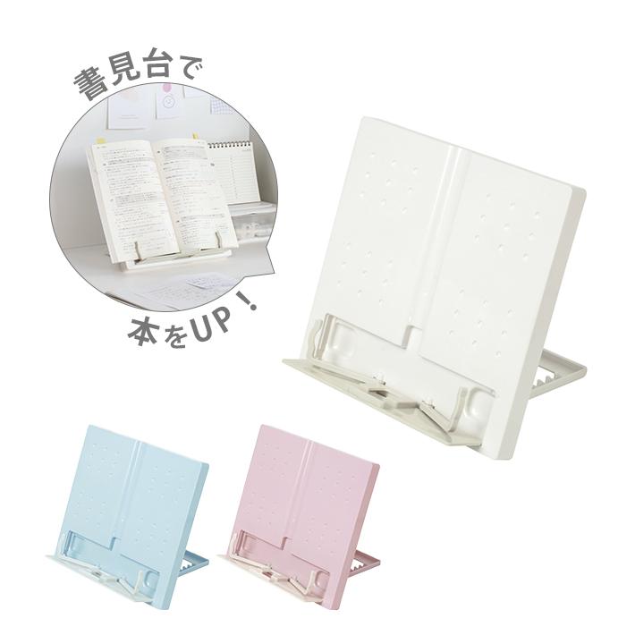SONiC（ソニック） ブックアップ 書見台 本を、姿勢を、集中力をUP
