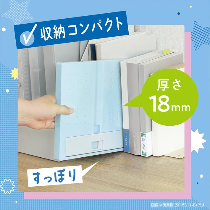 SONiC（ソニック） ブックアップ 書見台 本を、姿勢を、集中力をUP