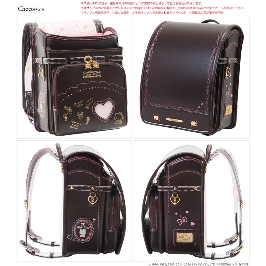 年度版 継続版 ハローキティ サンリオ ランドセル フィットちゃん シブヤ限定モデル 全4色 クラリーノf Sr1 Sr3 Sw シブヤ文具 通販 Paypayモール