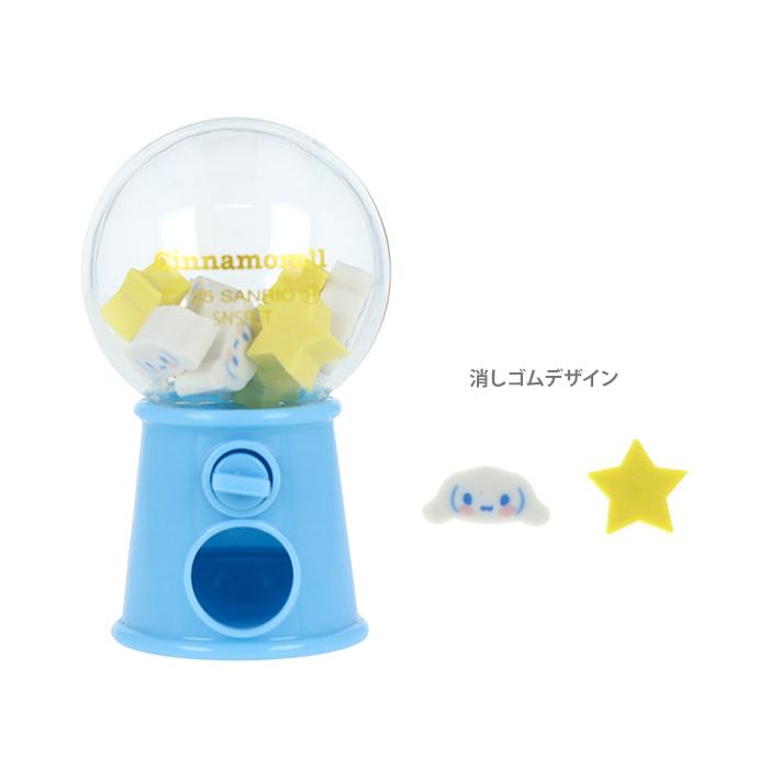サンスター文具 サンリオキャラクターズ ガチャっと消しゴム 5柄 [M便
