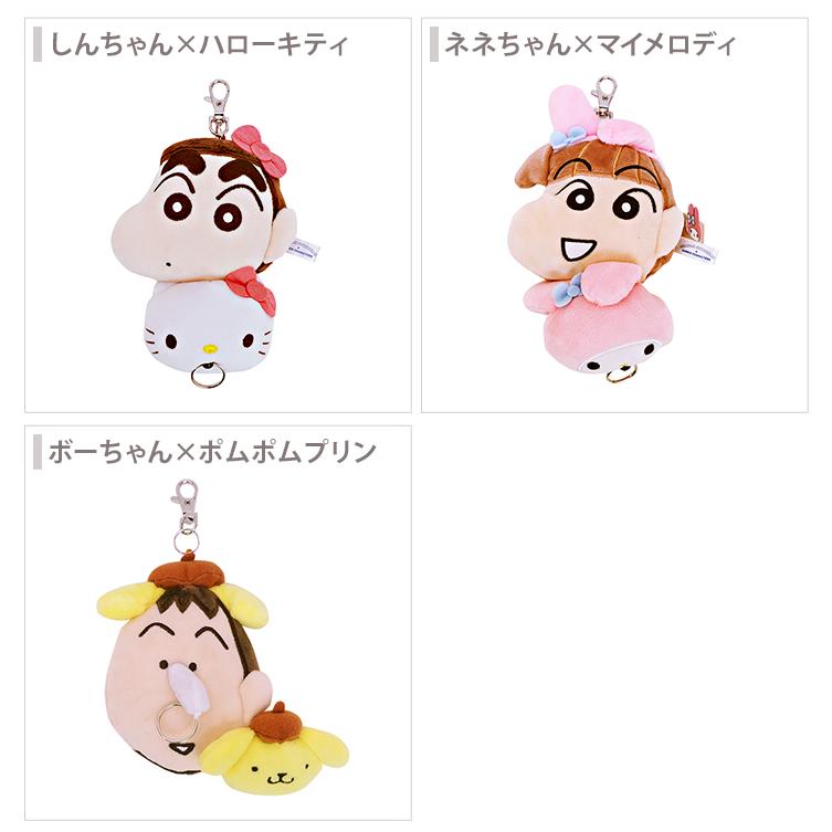 sanrio（サンリオ） クレヨンしんちゃん×サンリオ キャラクターズ
