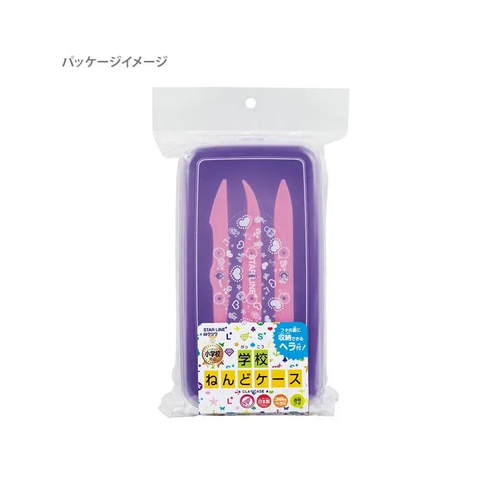 クツワ 学校ねんどケース 2カラー ST108 新入学文具 [M便 1/1