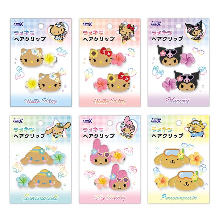 サンリオキャラクターズ ラメキラ ヘアクリップ ハローキティ/クロミ