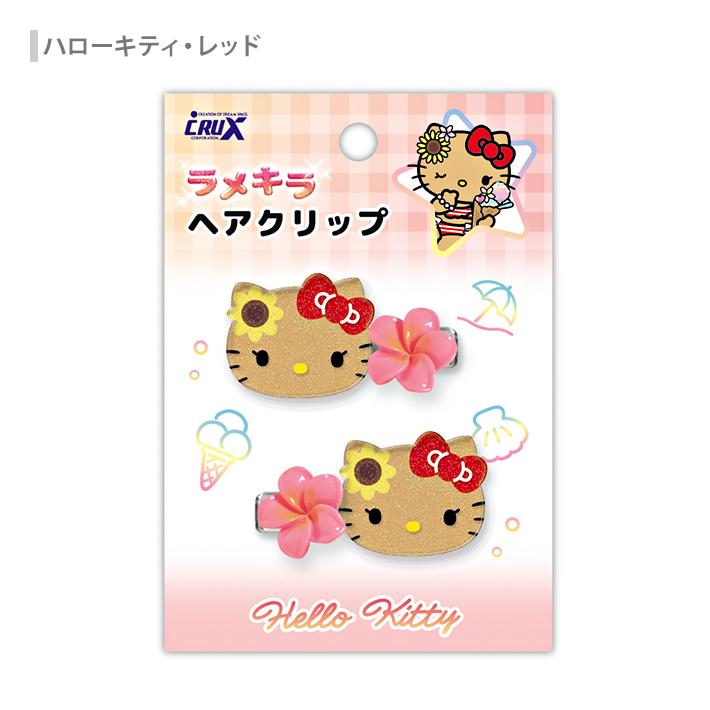 サンリオキャラクターズ ラメキラ ヘアクリップ ハローキティ/クロミ