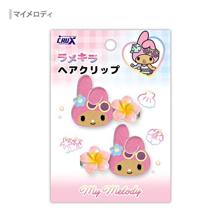 マイメロ クロミ キティ ヘアクリップ ミラーセット5点 サンリオキャラクターズ ラメキラ ヘアクリップ ハローキティ/クロミ