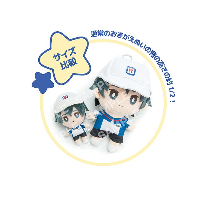 ショウワノート 新テニスの王子様 おきがえぬいぐるみミニ 第1弾
