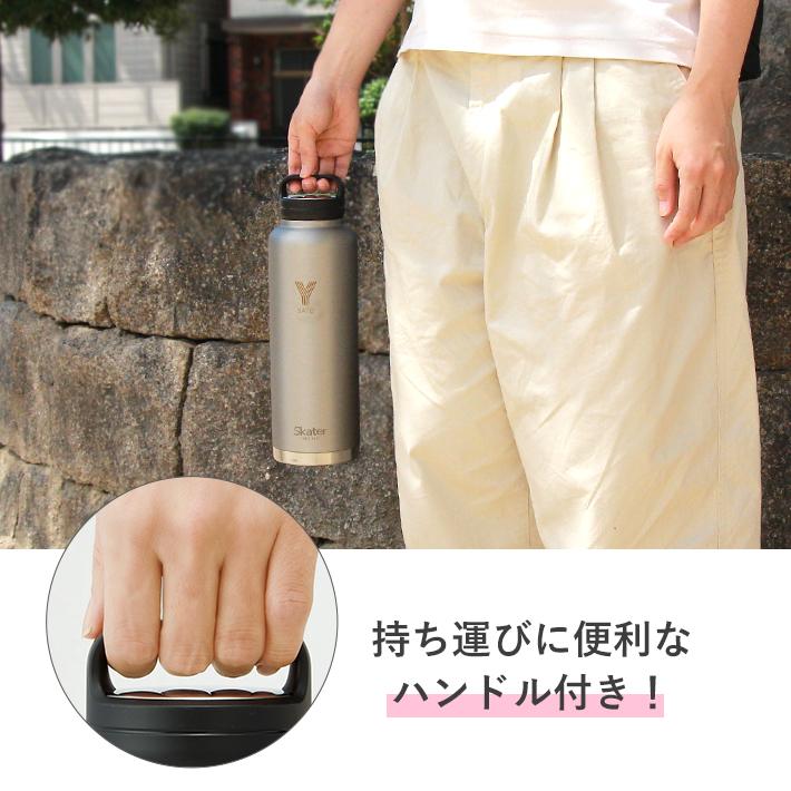 スケーター [送料無料・名入れ無料]スクリューハンドル付