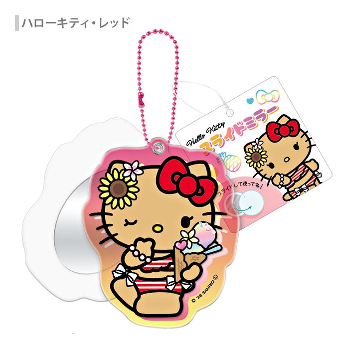 サンリオ　ハローキティ　スライドミラー　52点セット サンリオキャラクターズ スライドミラー ハローキティ/クロミ
